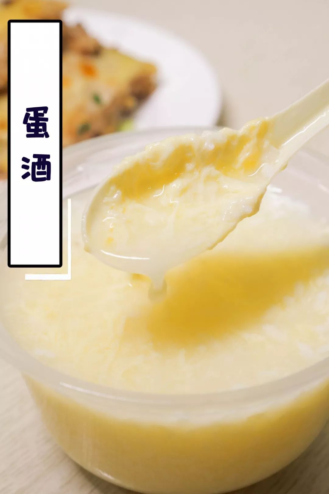 在深圳武汉过早的唯二去处