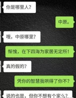 幽默笑話媽媽讓男友自己睡到半夜突然聽到男友和姐姐在說