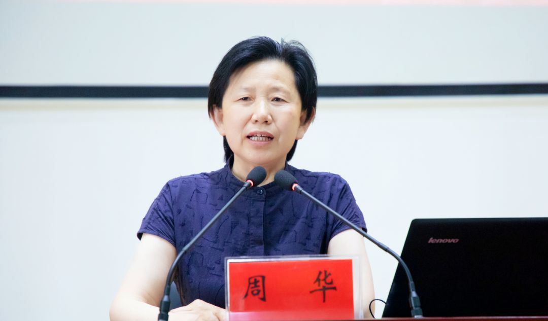 工商管理系主任,中国企业管理研究会理事,江苏省商业经济学会理事周华