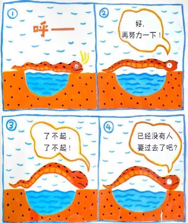 mymo电台第十九期ellie老师绘本故事小蛇散步