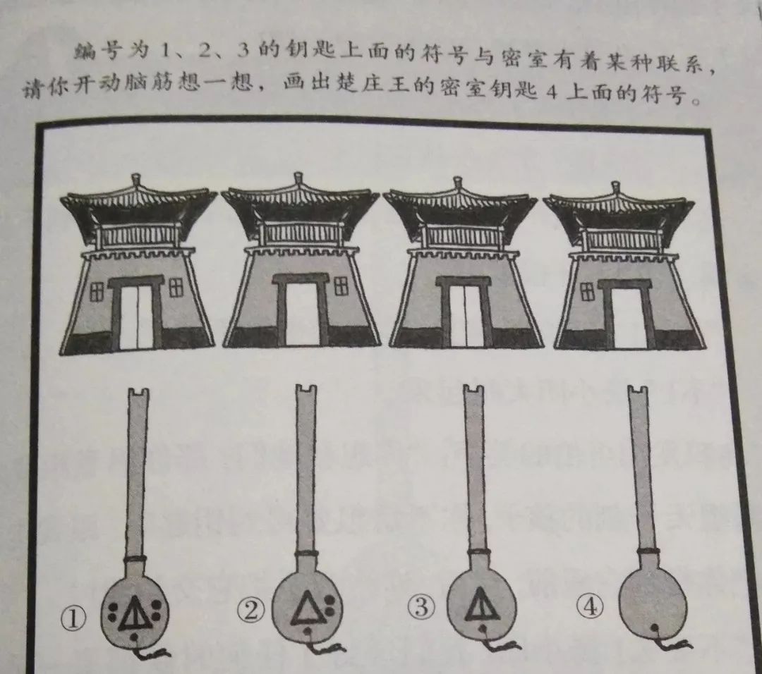 《掉進書裡的湯小團》19:夢魔的陷阱