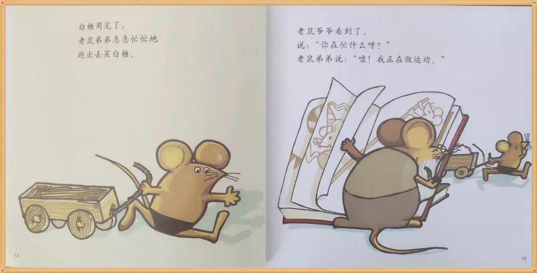 虽然准备蛋糕的爷爷看到礼物时非常激动,小老鼠们也非常开心