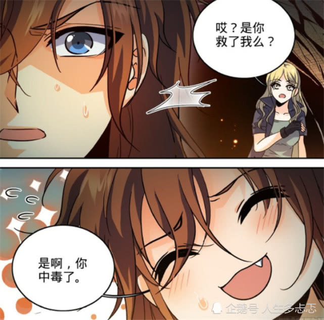 全职法师:莫凡英勇救人,不料对方竟是他,兄弟相认感人肺腑