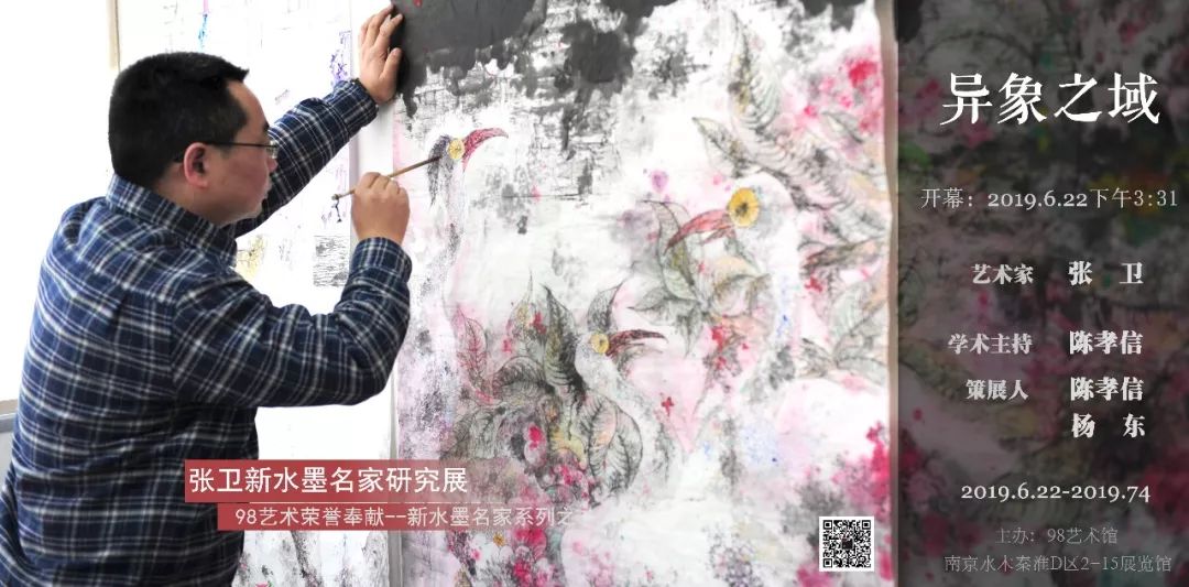 我抽出时间,赶到南艺后街水木秦淮98艺术空间,查看了张卫刚从南通