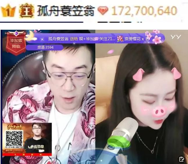 yy大结局阿哲从此再没有敌人400万百朵樱花连送神豪平生单vs废哥