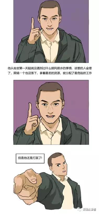 采购|深夜某企业采购路边崩溃（成年人的世界没有容易二字）