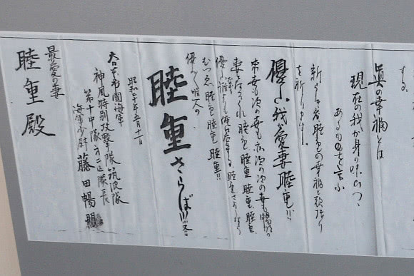 原创二战日本有多疯狂:神风特攻队员死后,新娘抱遗像结婚,终老不另嫁