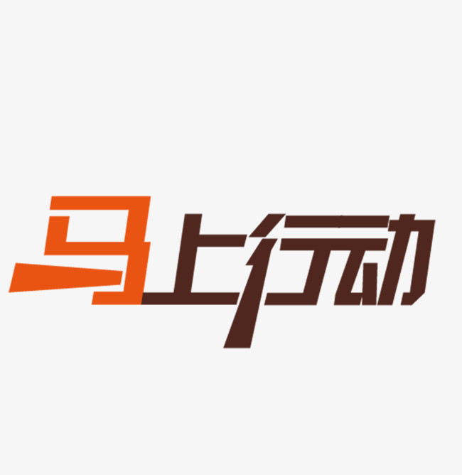 马一鸣:成就千古大业之如何征服精品美女