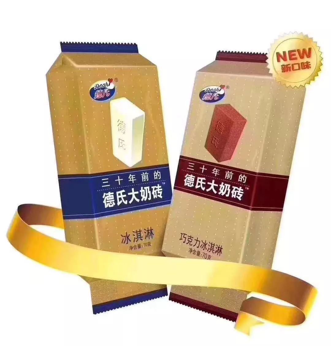 冰爽一夏从吃冰淇淋开始万德隆邀您邂逅夏季甜蜜时光