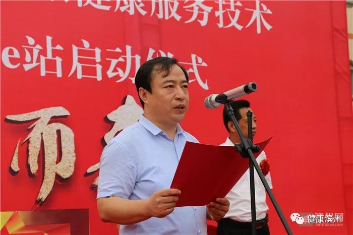 滨州沪滨爱尔眼科医院携手沾化泊头镇卫生院建起首个分级诊疗示范点