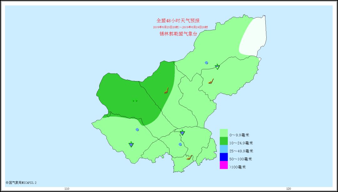 6月22日发布锡林郭勒盟天气预报明天白天二连苏尼特右旗有小阵雨其余