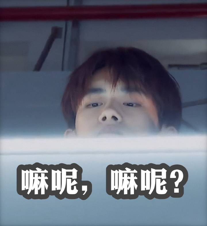 易烊千玺灵魂九连问,你招架得住吗?