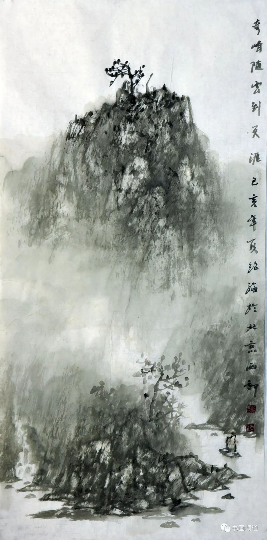 吕绍福画家图片