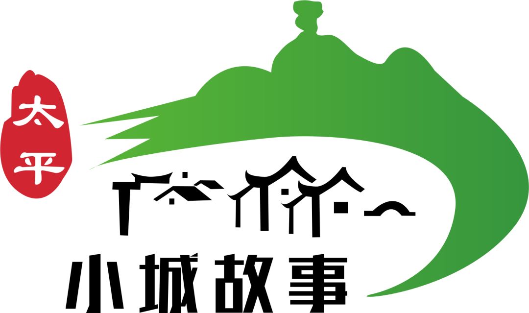 小城故事扎根时代刻画生活袁振璜耗时近两年打造太平版清明上河图