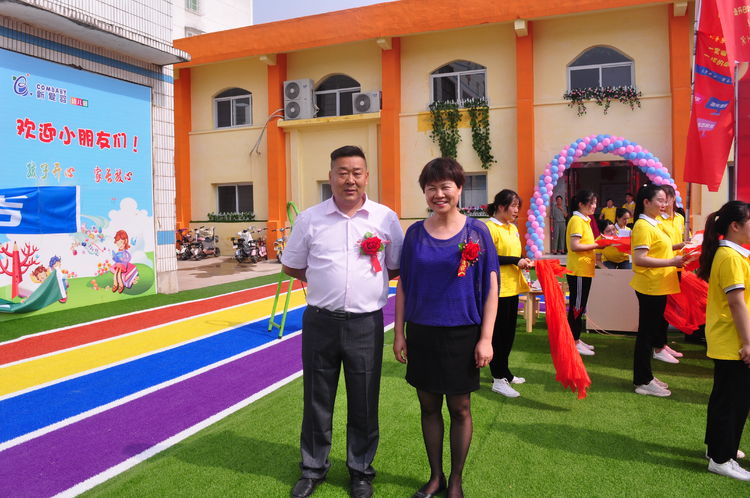 "公园式"幼儿园——新爱婴幼儿园开业典礼成功举办