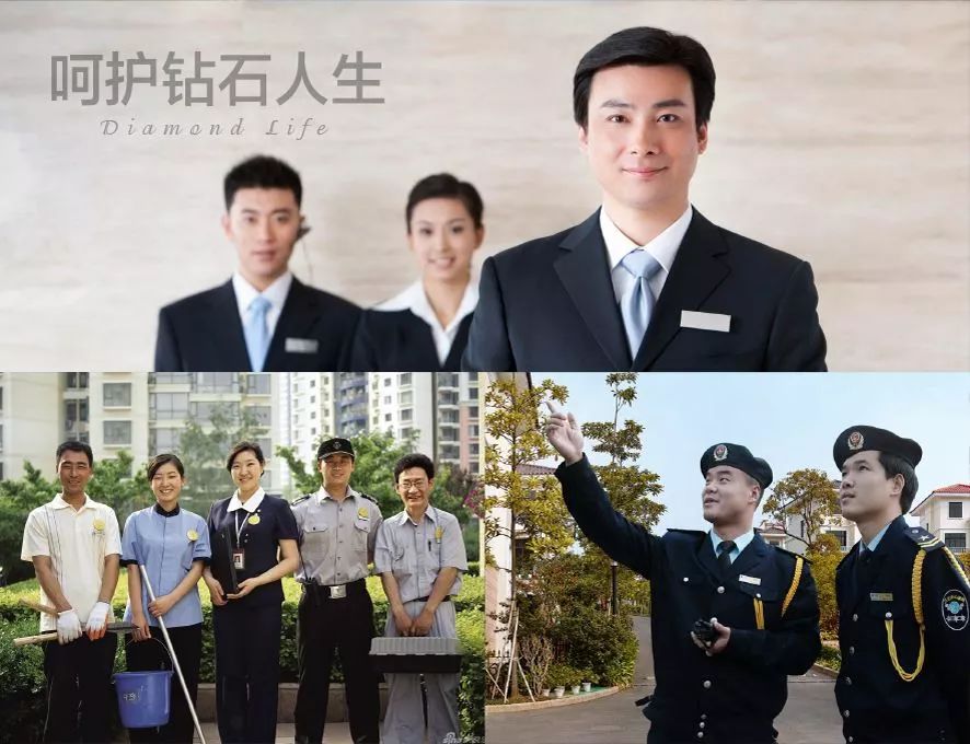 厦门物业管理协会常务理事单位是福建省物业管理协会常务理事单位具有