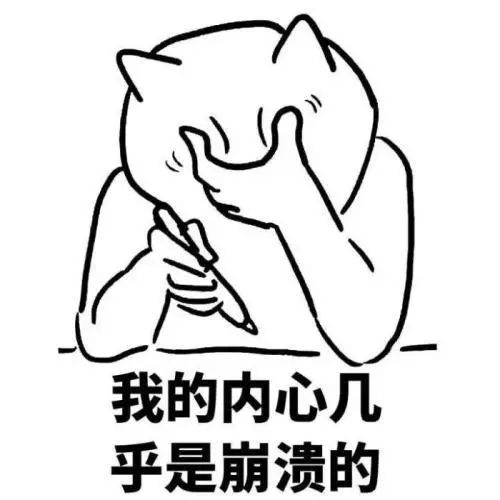 今天沪牌拍卖国拍app出幺蛾子无法登录拍牌者崩溃抓狂