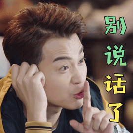 绝了,第一次看到后援会发函警告明星的操作