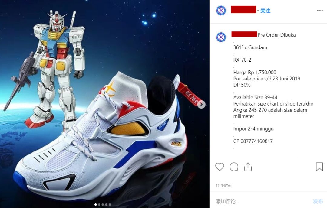 刺激4万人预约高达x361联名系列怎么火成这样