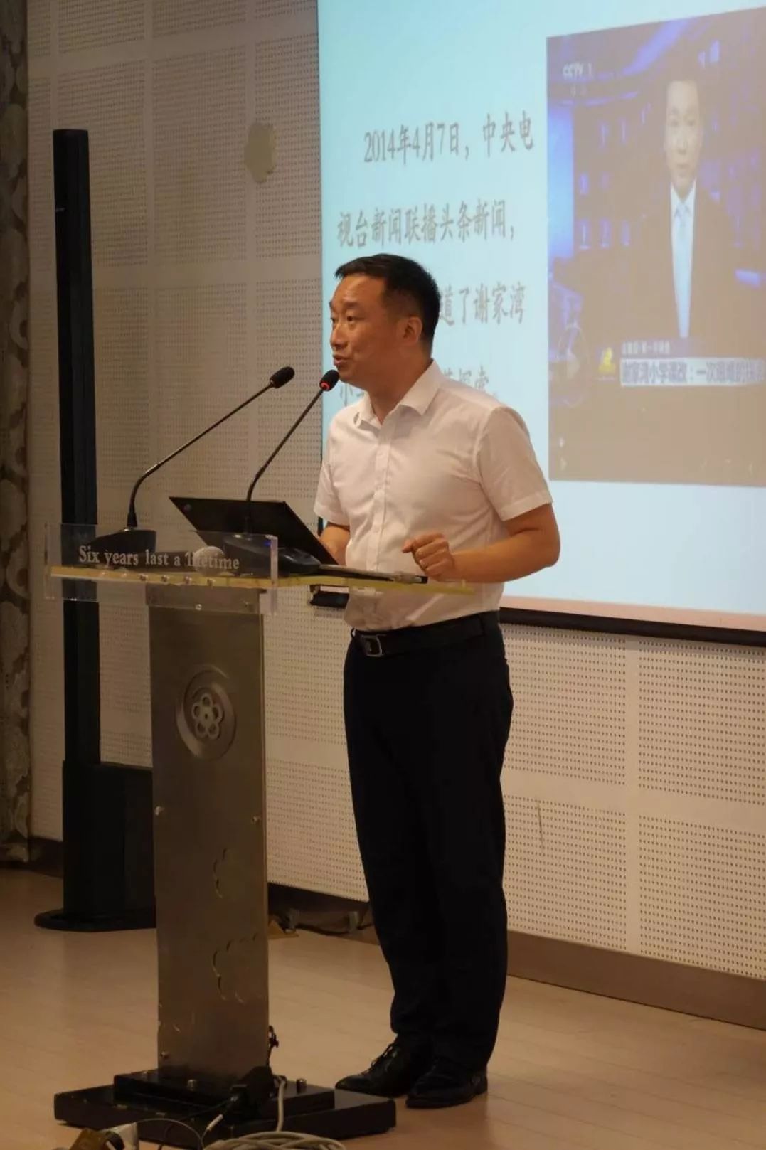 培训▏全区中小学德育管理干部赴重庆培训学习