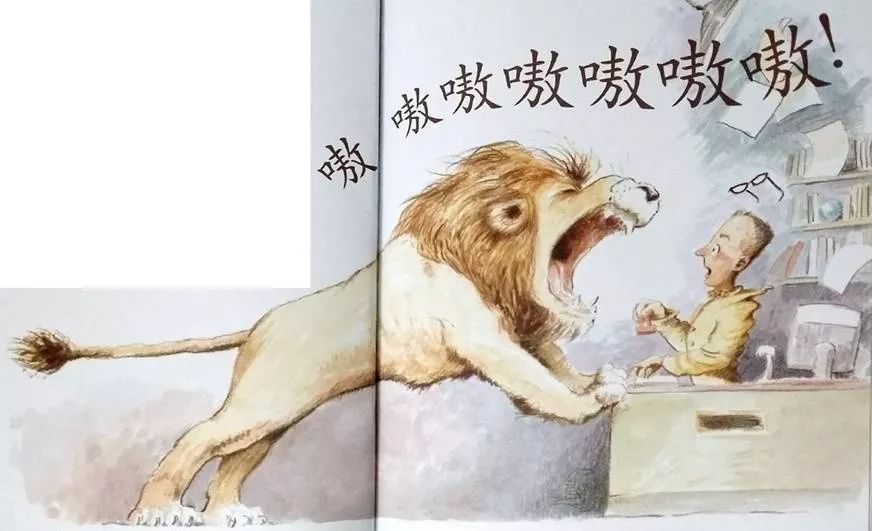 绘本故事图书馆的狮子