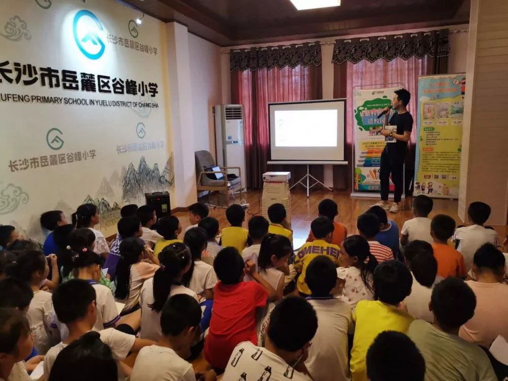 小溪流走进谷峰小学分享写作金钥匙