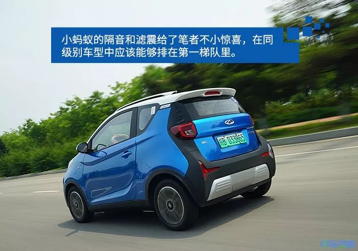 綜合續航301km 試駕2019款奇瑞新能源小螞蟻_搜狐汽車_搜狐網