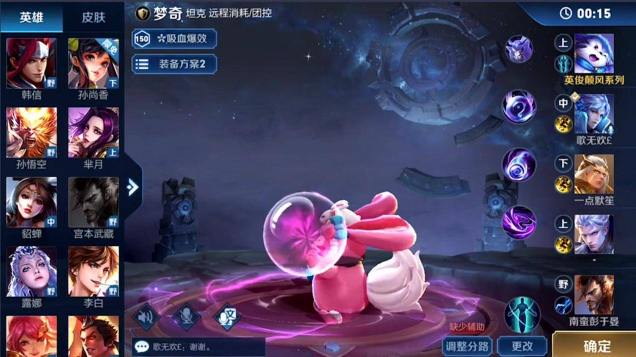 王者荣耀:骚白梦奇边路无敌!两爪"挠死"一个脆皮,你怕不怕?