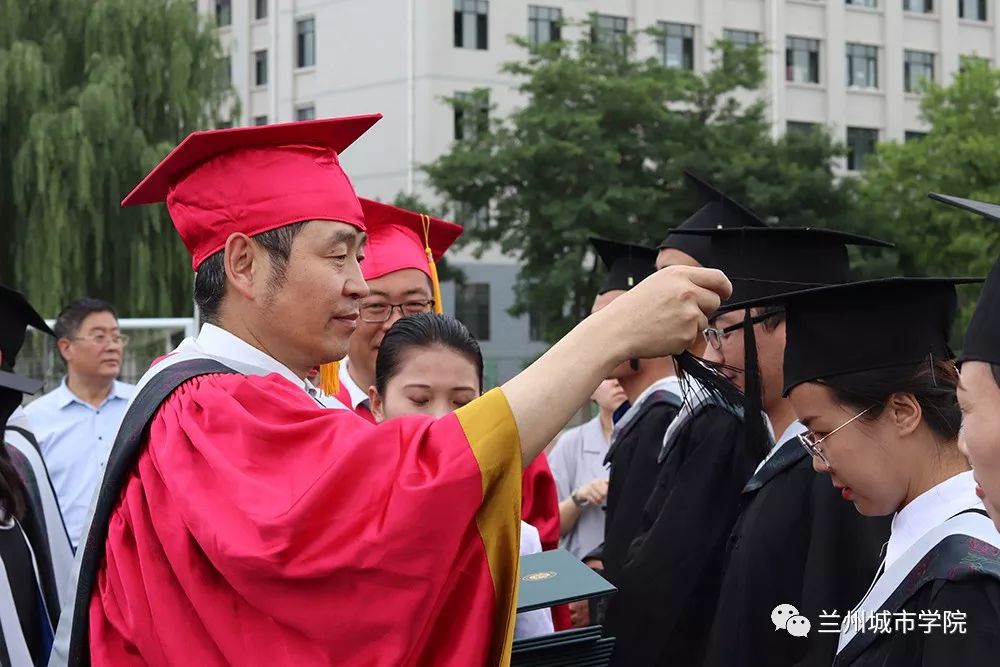 毕业季 | 兰州城市学院2019届学生毕业典礼暨学位授予仪式隆重举行