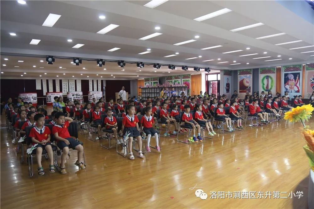 东升二小校园里再次迎来一批小客人