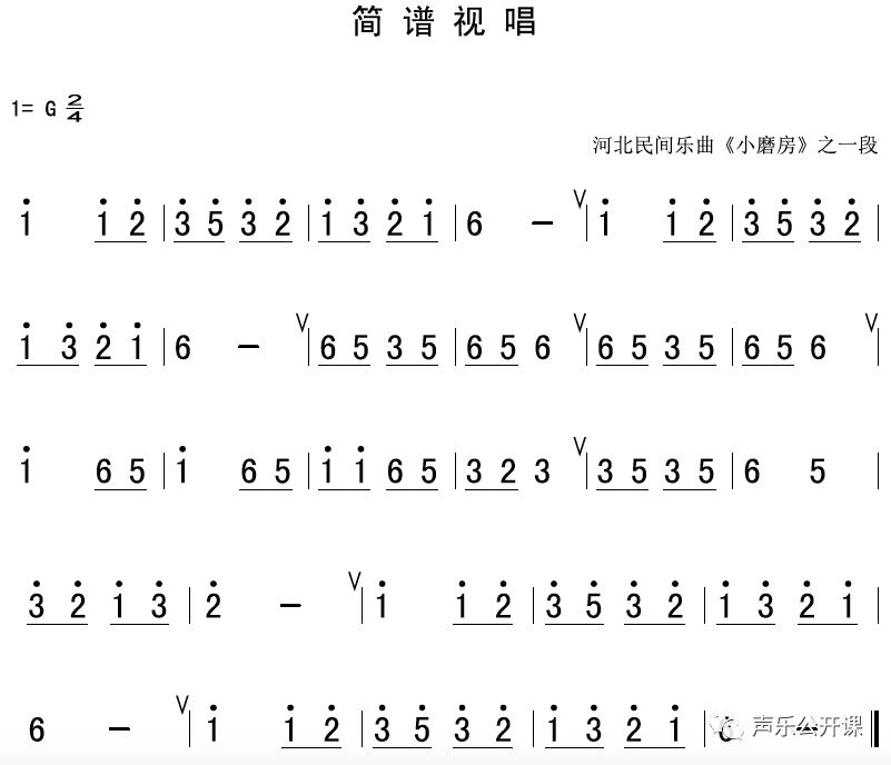 6月22日 | 每天一條簡譜視唱(聲樂愛好者專用)