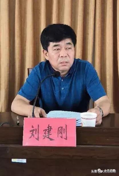 县委巡察办主任刘建刚同志