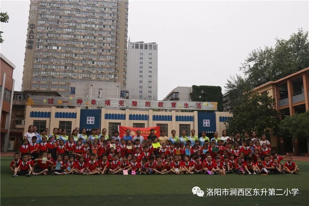 东升二小校园里再次迎来一批小客人