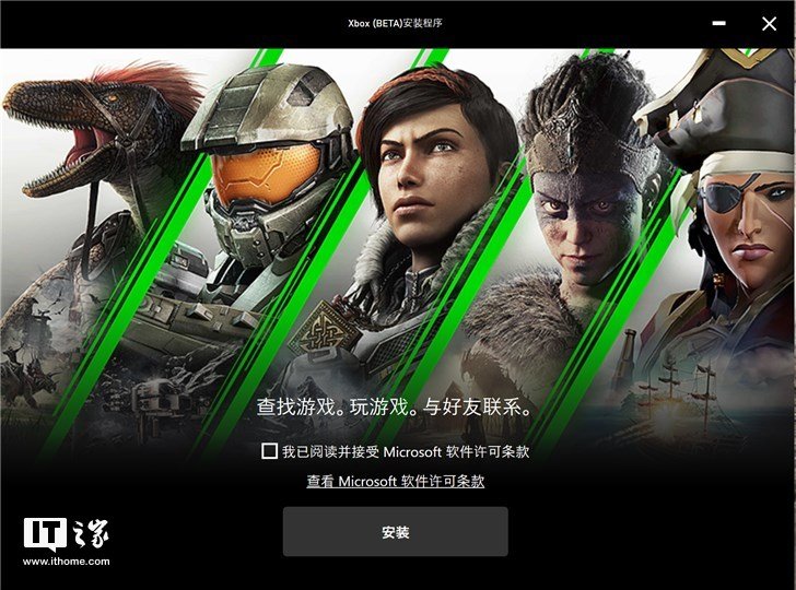 微软xbox game pass for pc(beta) 客户端下载_游戏