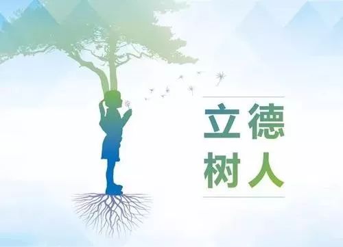 政策新时代推进普通高中育人方式改革