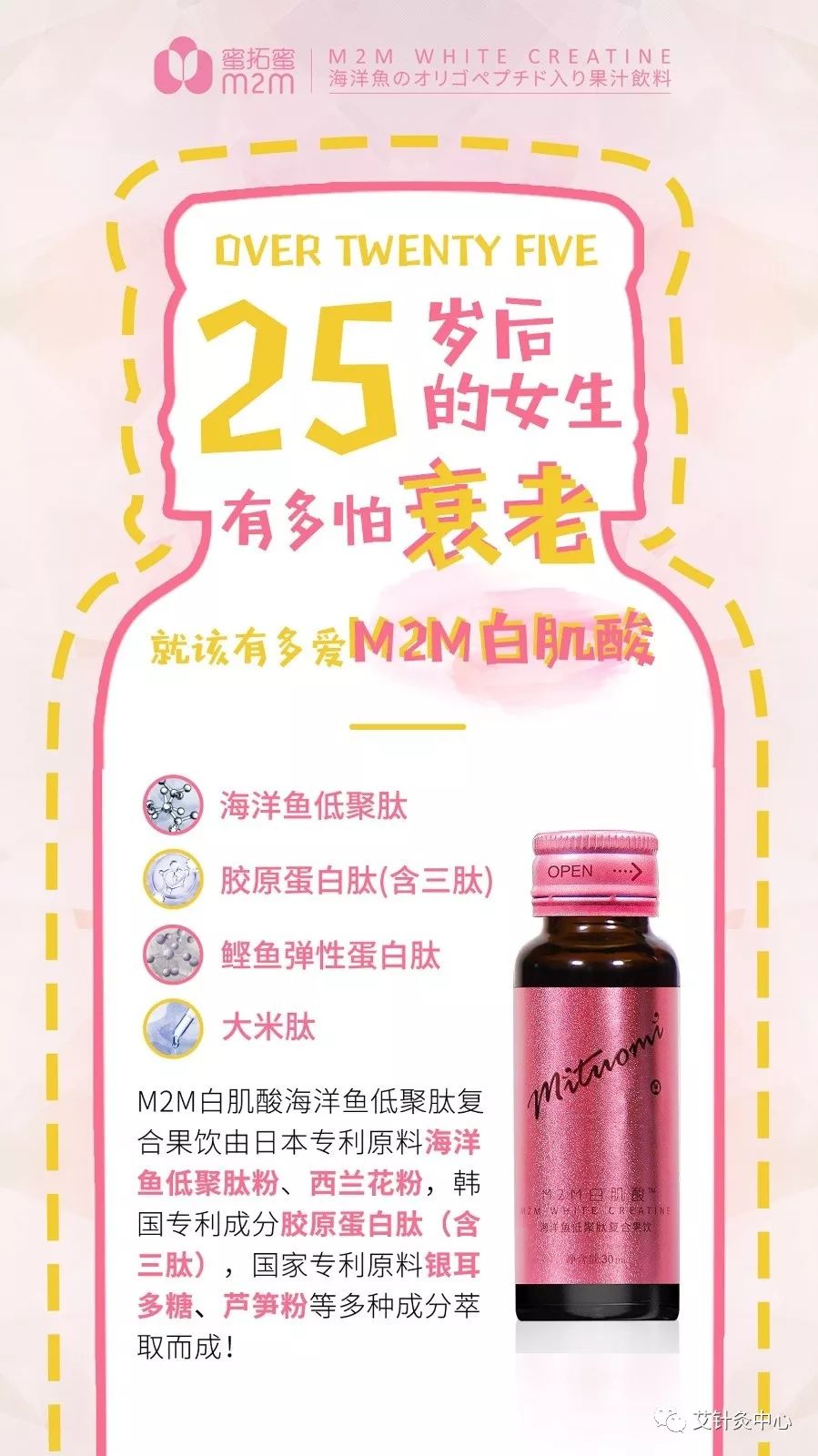透明质酸钠口服液：提升肌肤水润度的新选择