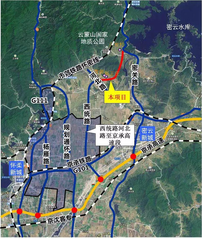 该道路工程是密云区2019年重点建设项目,道路起点位于西田各庄镇西统