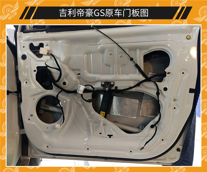 吉利帝豪gs音响改装德国伊蔓音响