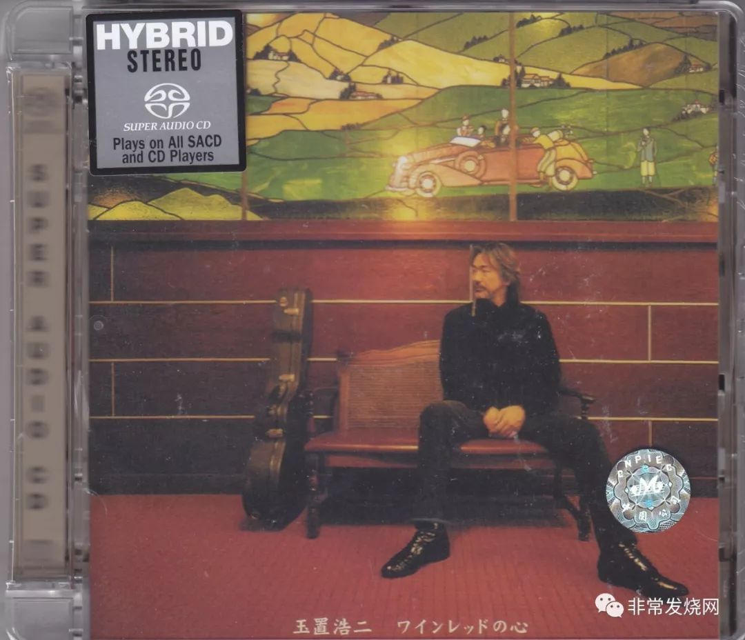 靓碟推介酒红色的心玉置浩二sacd