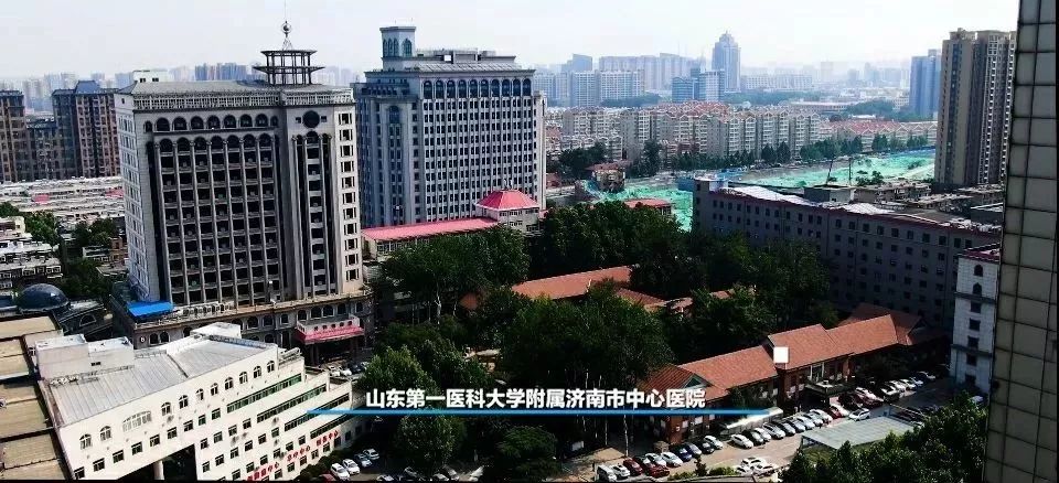 山东第一医科大学山东省医学科学院宣传片来了