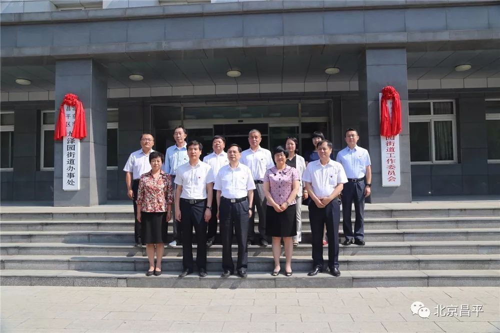 三个街道办事处涉及到政务服务,社保方面的事项,暂由原回龙观地区