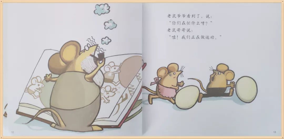 虽然准备蛋糕的爷爷看到礼物时非常激动,小老鼠们也非常开心