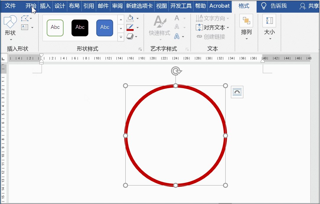 和文本框点击插入——形状——五角星,随后将其填充颜色设置成"红色"