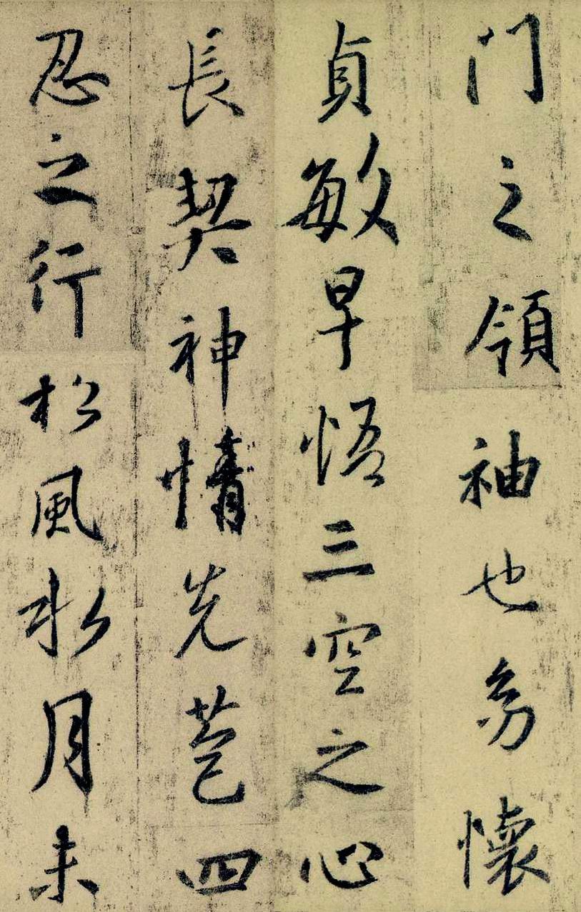 王羲之行书怀仁集王羲之圣教序此版本最好堪称书学经典