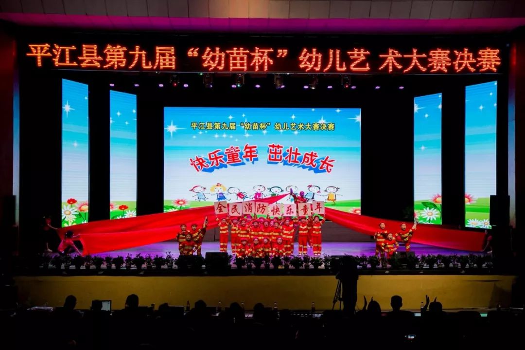 长寿镇希望萌娃幼儿园表演节目《烈火雄心▲城关镇小风车幼儿园
