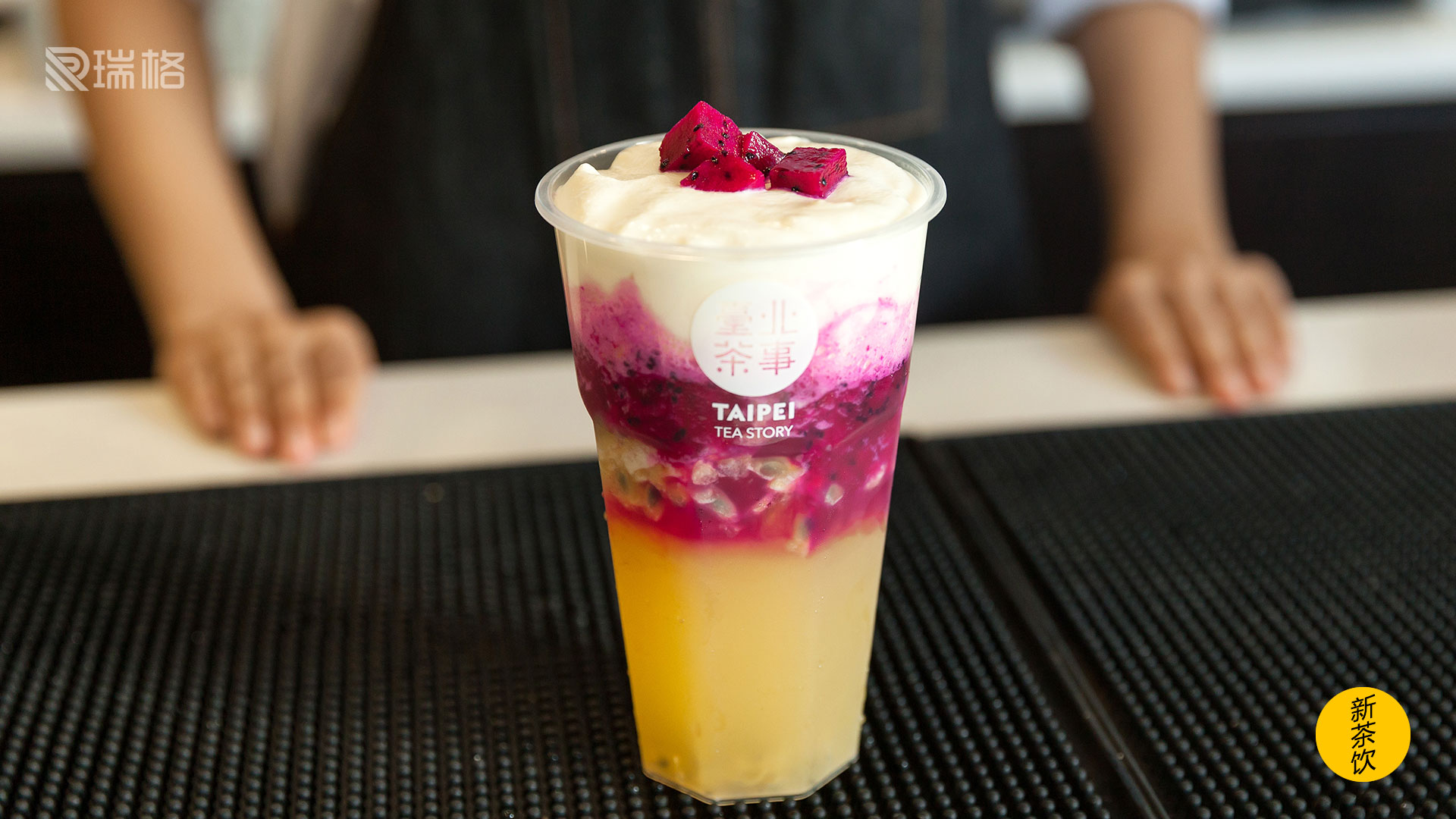 学做奶茶需要多少钱?百香果奶酪茶配方