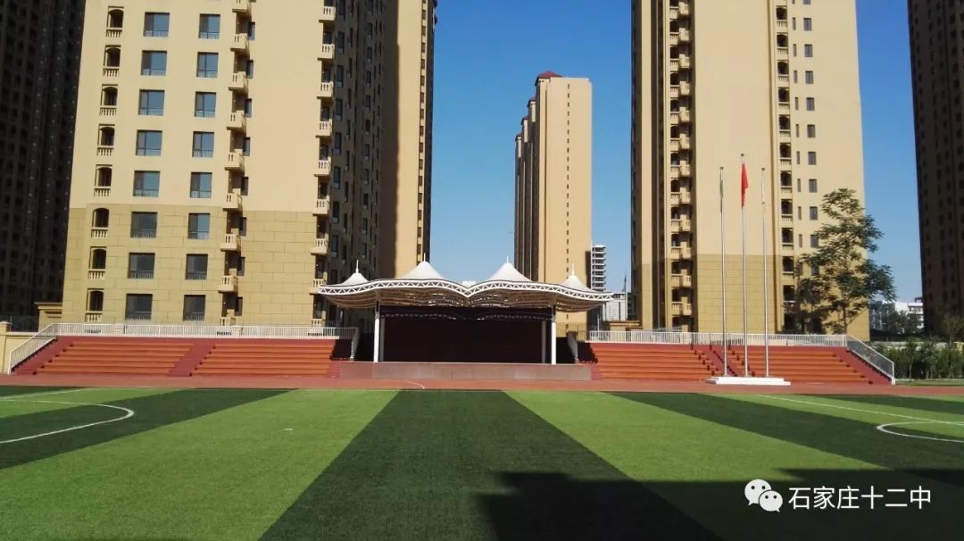 石家庄市第十二中学2019年自主招生实施方案