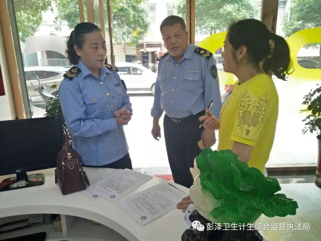 彭泽县公共场所量化分级卫生信誉等级b级单位