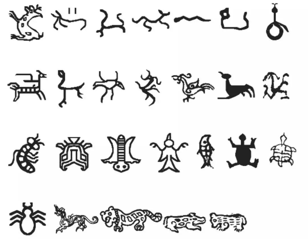巴文化符号图片