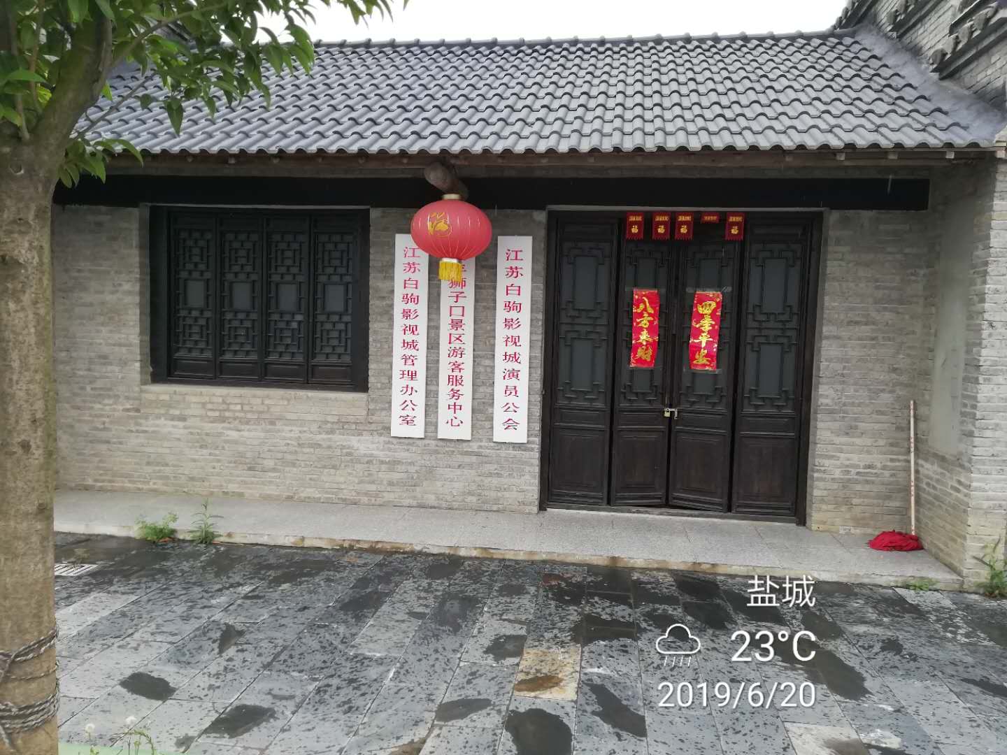 白驹镇会师图片